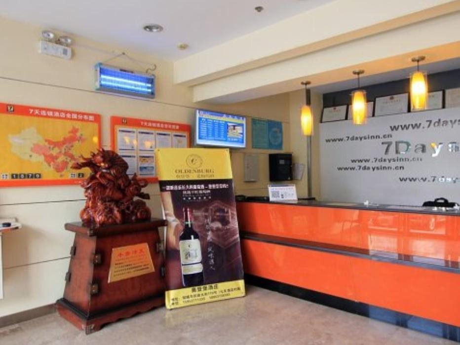 Цзинин: 7Days Inn Zoucheng Minzheng Main Street