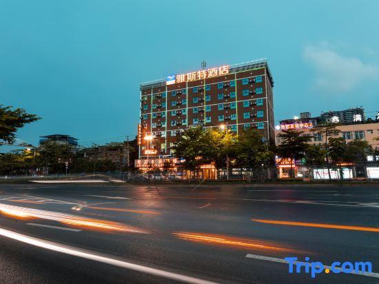 Наньнин: Yeste Hotel (Nanning Jiuquwan Hot Spring)