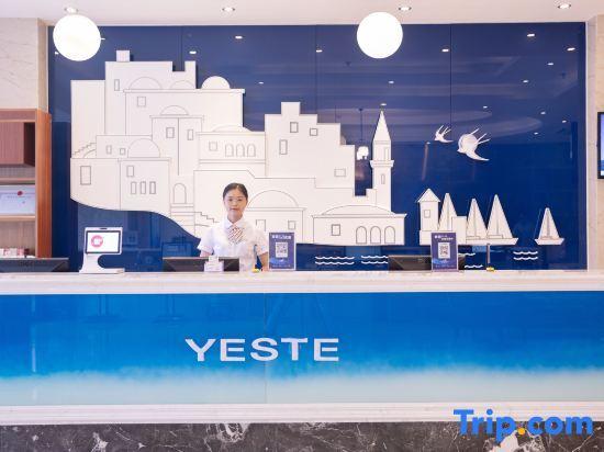 Наньнин: Yeste Hotel (Nanning Jiuquwan Hot Spring)