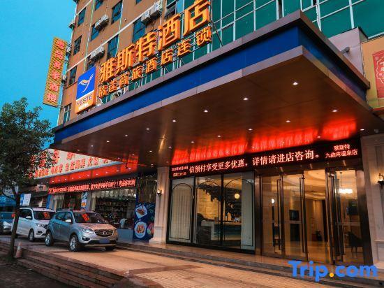 Наньнин: Yeste Hotel (Nanning Jiuquwan Hot Spring)