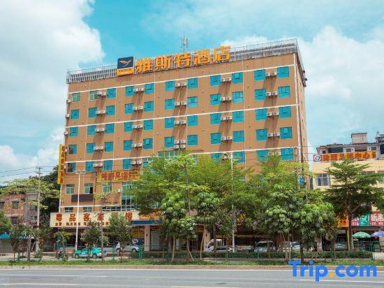 Наньнин: Yeste Hotel (Nanning Jiuquwan Hot Spring)