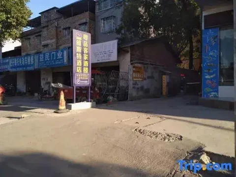 Наньнин: Yeste Hotel (Nanning Jiuquwan Hot Spring)