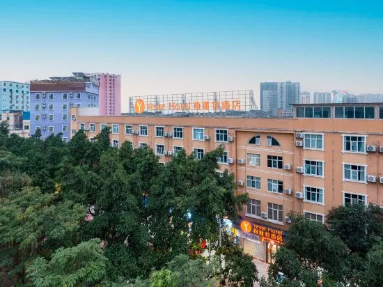 Наньнин: Yeste Hotel (Nanning Jiuquwan Hot Spring)