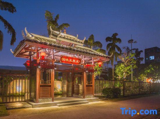 Наньнин: Yeste Hotel (Nanning Jiuquwan Hot Spring)