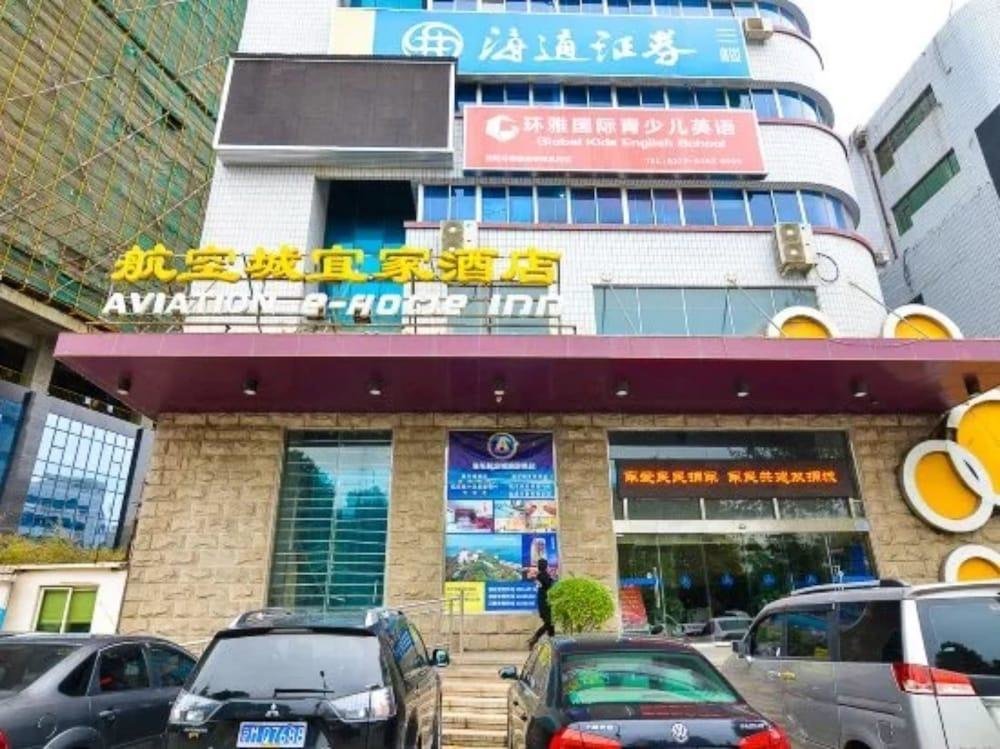 Лоян: Aviation City Center Hotel