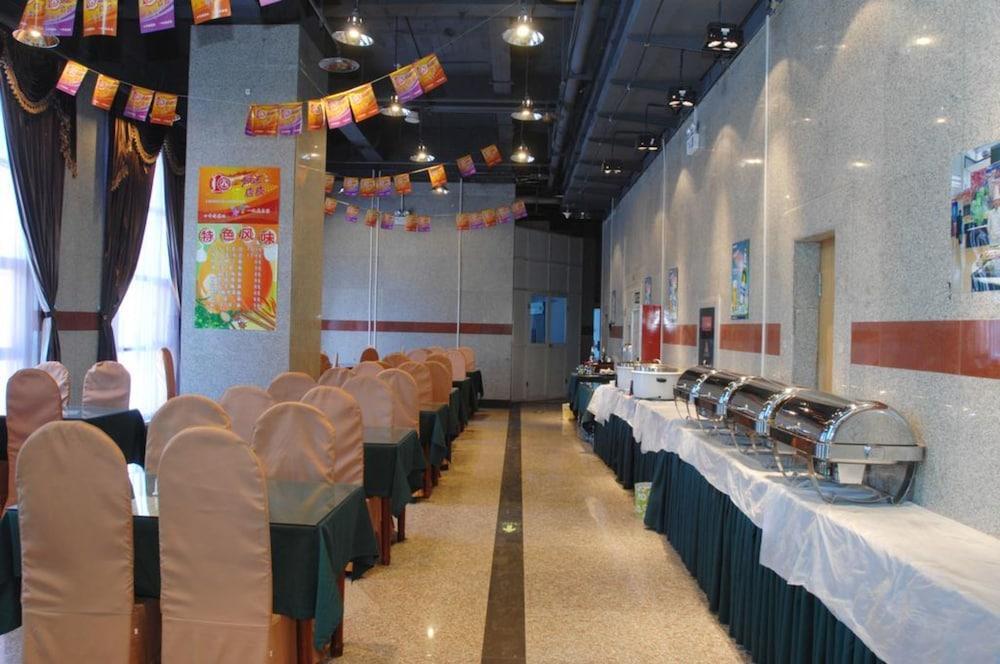 Лоян: Aviation City Center Hotel