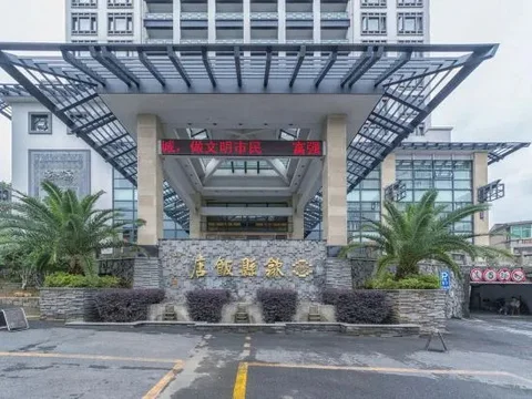Хуаншань: Shexian Hotel