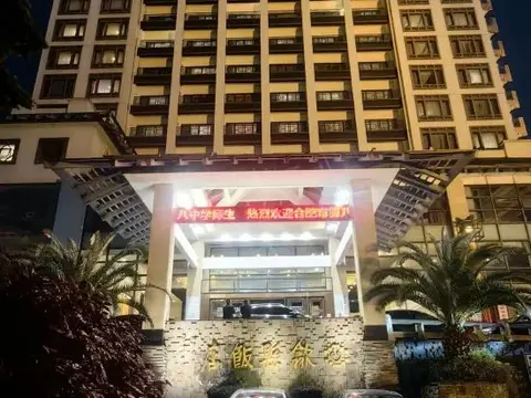 Хуаншань: Shexian Hotel