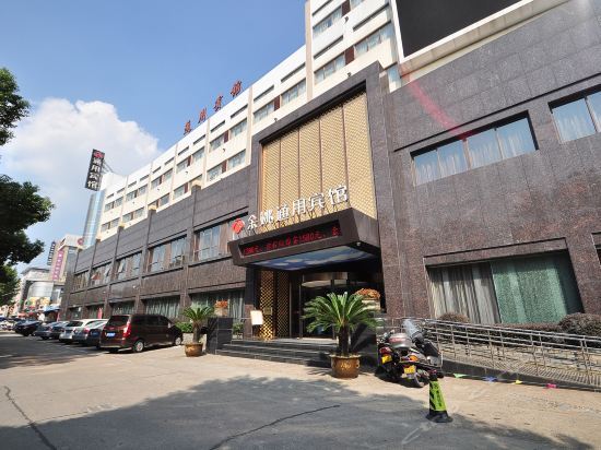 Нинбо: Tongyong Hotel
