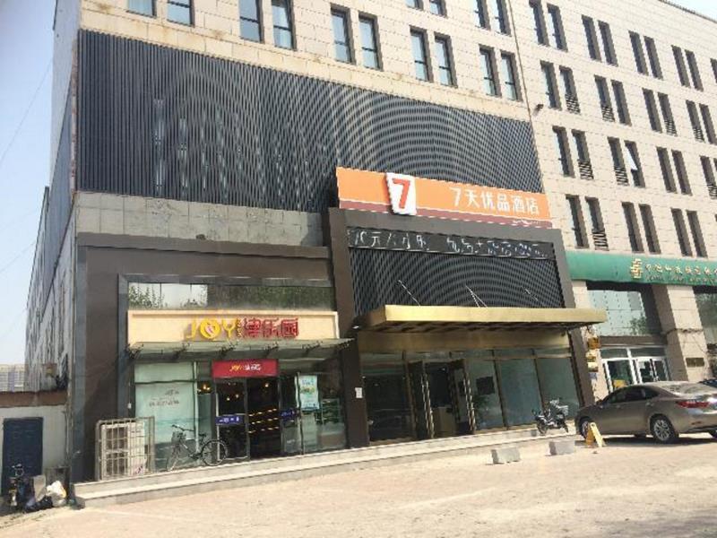 Таншань: 7 Days Premium Tangshan Xinhua West Road University of Technology Branch