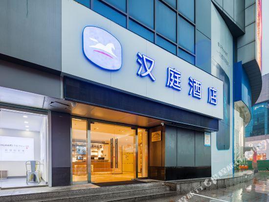 Тайчжоу: Hanting Hotel (Taizhou Pedestrian Street)
