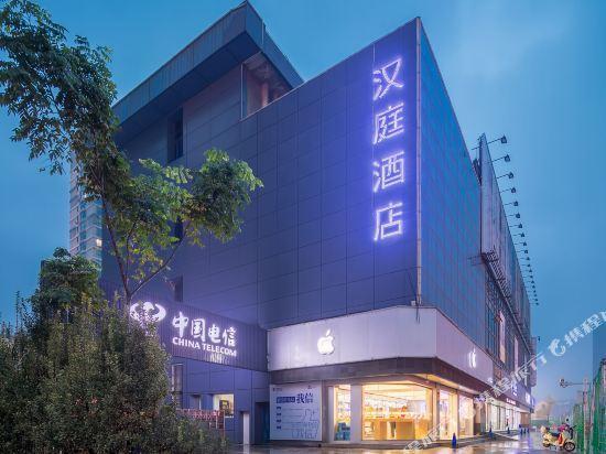 Тайчжоу: Hanting Hotel (Taizhou Pedestrian Street)