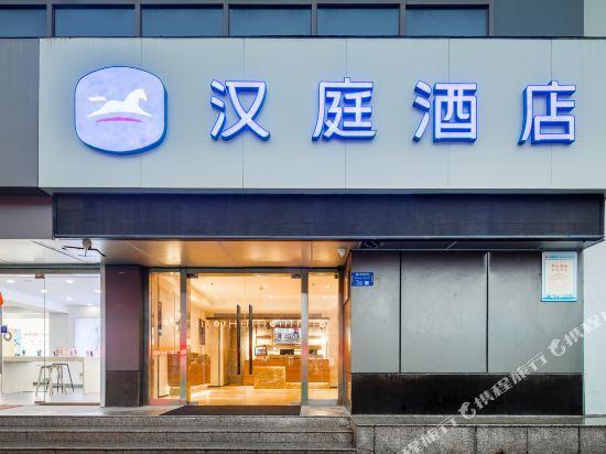 Тайчжоу: Hanting Hotel (Taizhou Pedestrian Street)