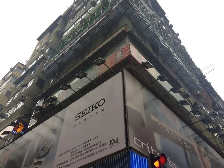 Коулун: Wing Wah Hostel