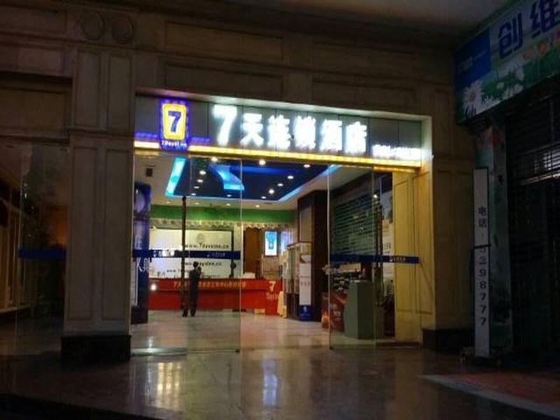 Зигонг: 7 Days Inn Zigong Huidong Central Branch