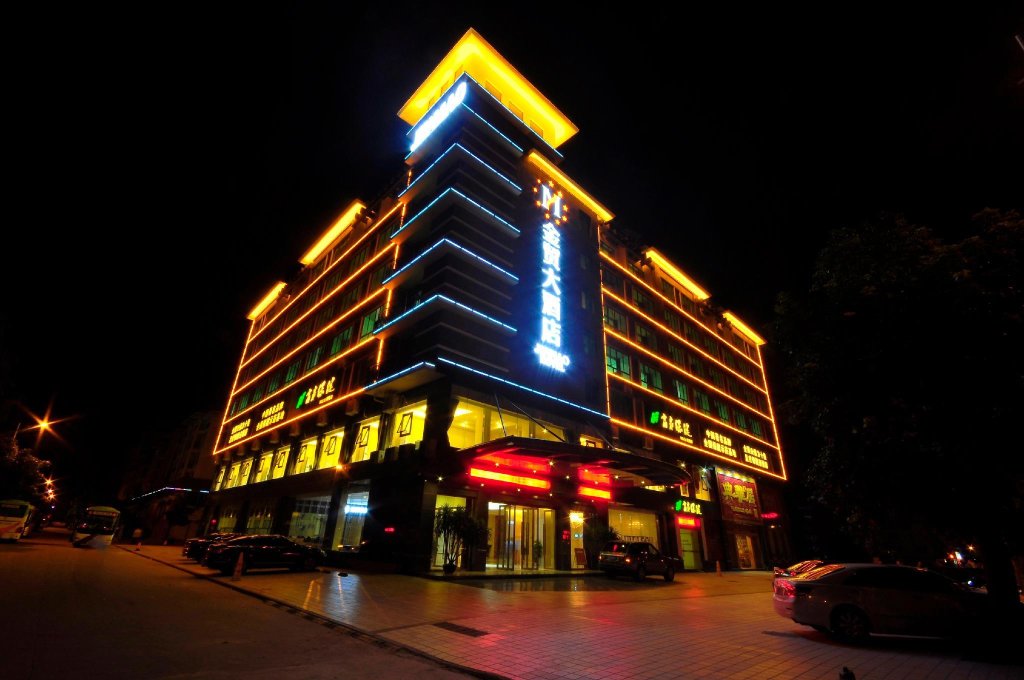 Цюнхай: Qionghai  Jin Mao Hotel