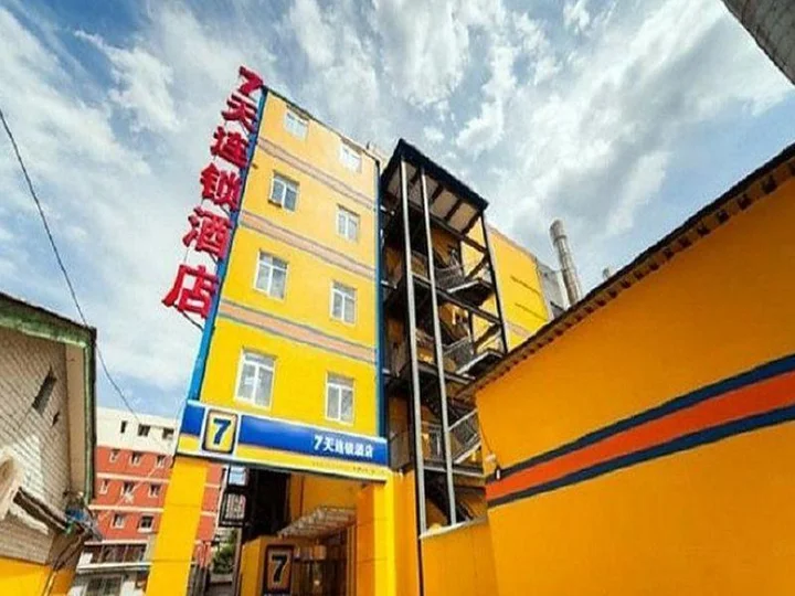 Хэчжоу: 7Days Inn Youpin Hotel (Hezhou High-speed Railway Station Fu'anju)