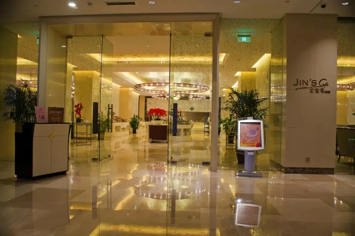 Чжэньцзян: Yangzhong Firth Jinling Grand Hotel