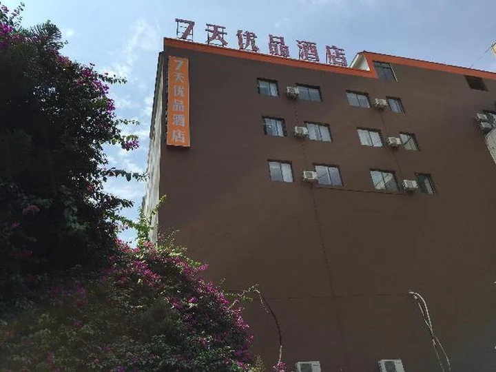 Синъи: 7 Days Premium Guangyi Magic West Road Branch