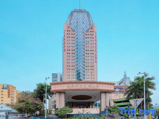 Наньнин: Presidential Elegant Healthcare Hotel