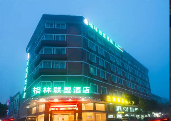 Чжоушань: Green Alliance Hotel Zhoushan PuTuo District