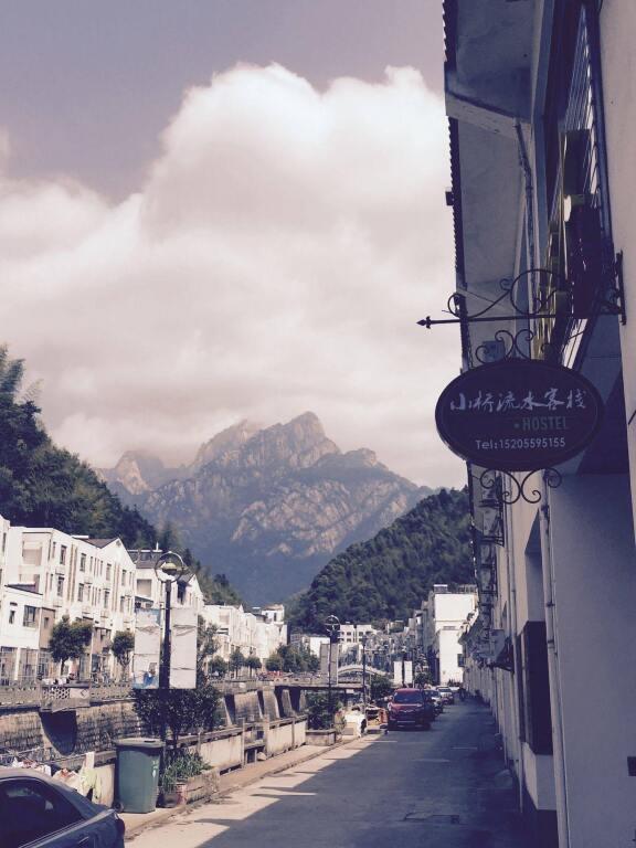 Хуаншань: Yellow Mountain Bridge Over River Inn