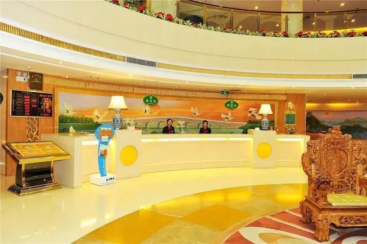 Ухань: Zhong Tian Century Hotel - Wuhan