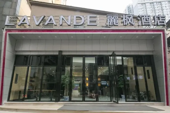 Ухань: Lavande Hotel Wuhan Wusheng Road