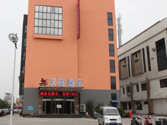 Чанчжоу: Hanting Express Liyang Bus Terminal Branch