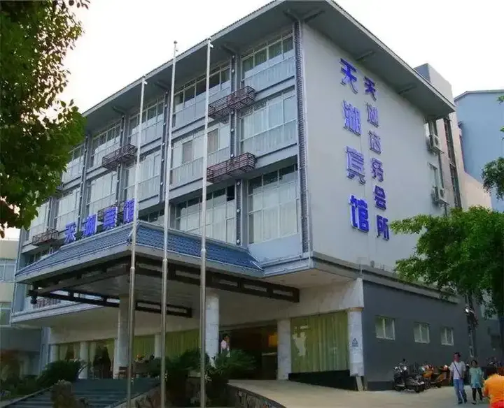 Гуйлинь: Tian Hu