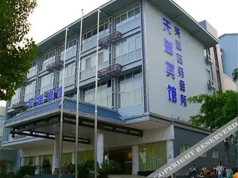 Гуйлинь: Tian Hu