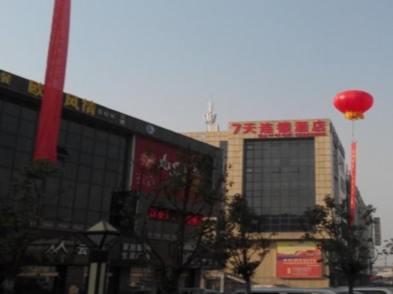 Чанчжоу: 7 Days Inn Changzhou Jin Tan North Coach Station