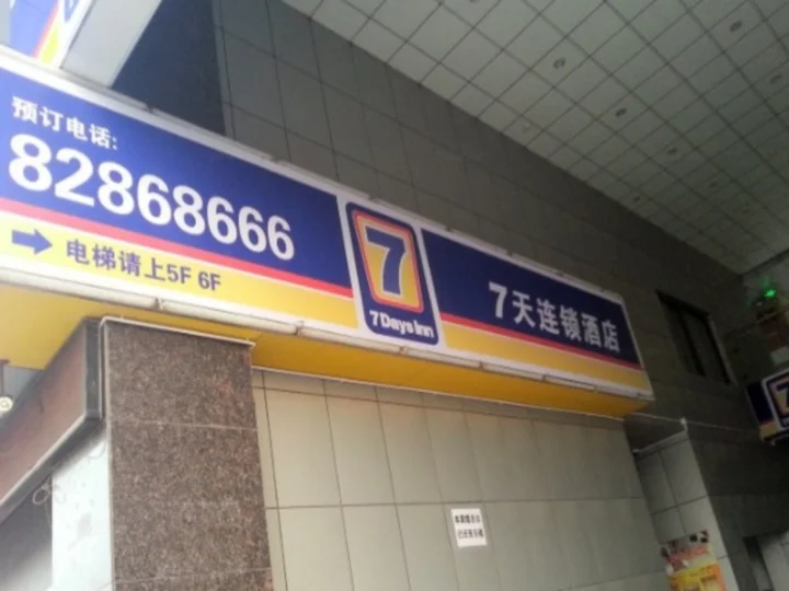 Чанчжоу: 7 Days Inn Changzhou Jin Tan North Coach Station