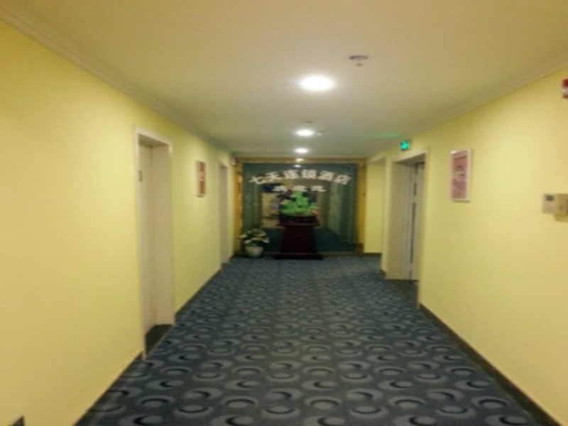 Чанчжоу: 7 Days Inn Changzhou Jin Tan North Coach Station
