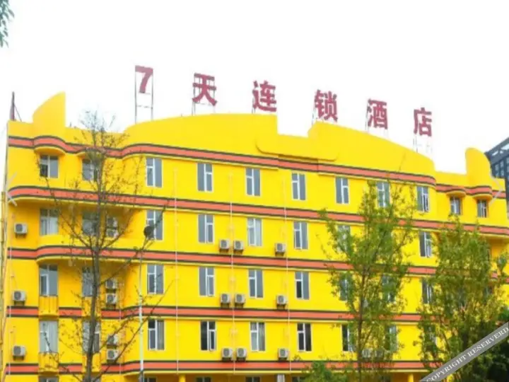 Huanpeng Hotel Xincheng (Deyang Confucian Temple) — фото 1