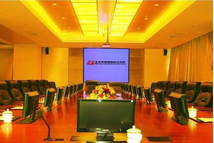 Пекин: Baic Caiyu International Conference Center