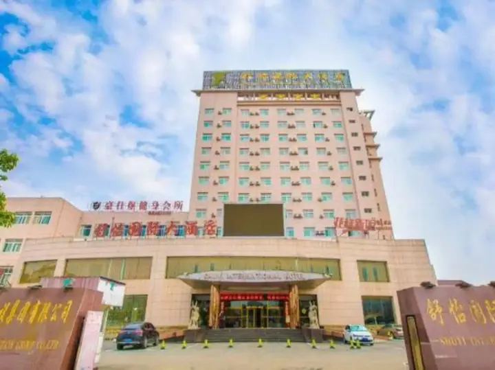 Луань: Shuyi International Hotel