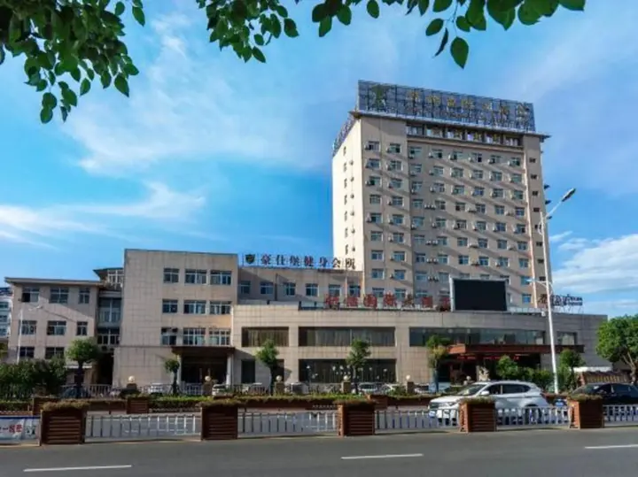 Луань: Shuyi International Hotel