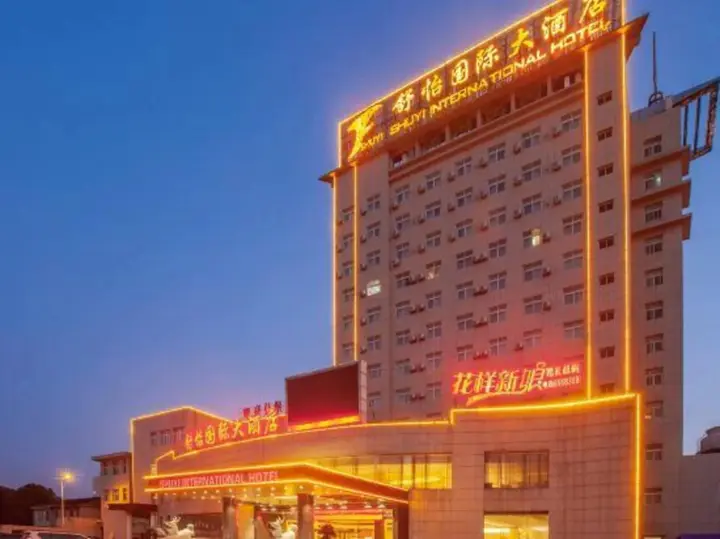 Луань: Shuyi International Hotel