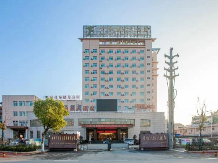 Луань: Shuyi International Hotel