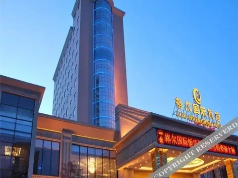 Чжэнчжоу: Zhengzhou South Wind Goal International Hotel