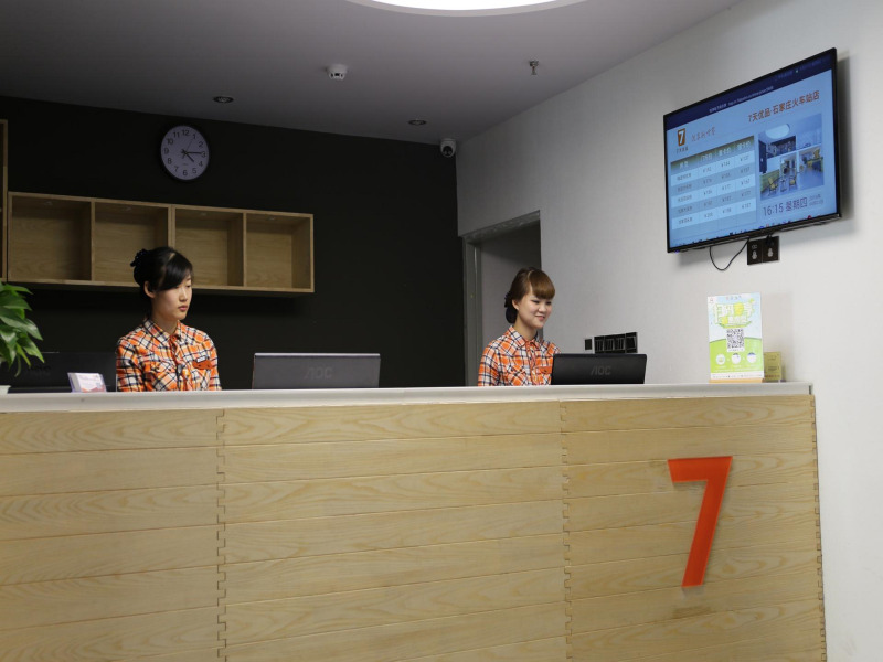 Синтай: 7 Days Premium Shijiazhuang Railway Station Branch
