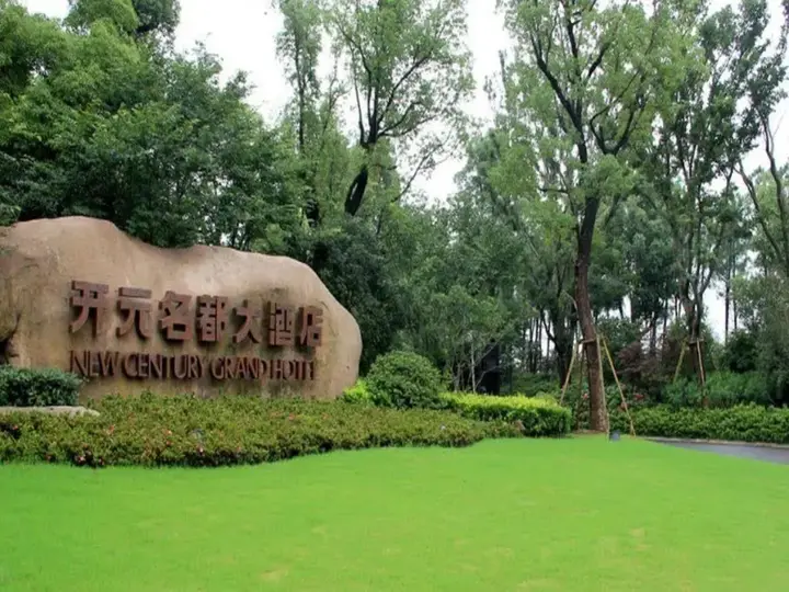 Хучжоу: Nanxun Garden Grand Hotel