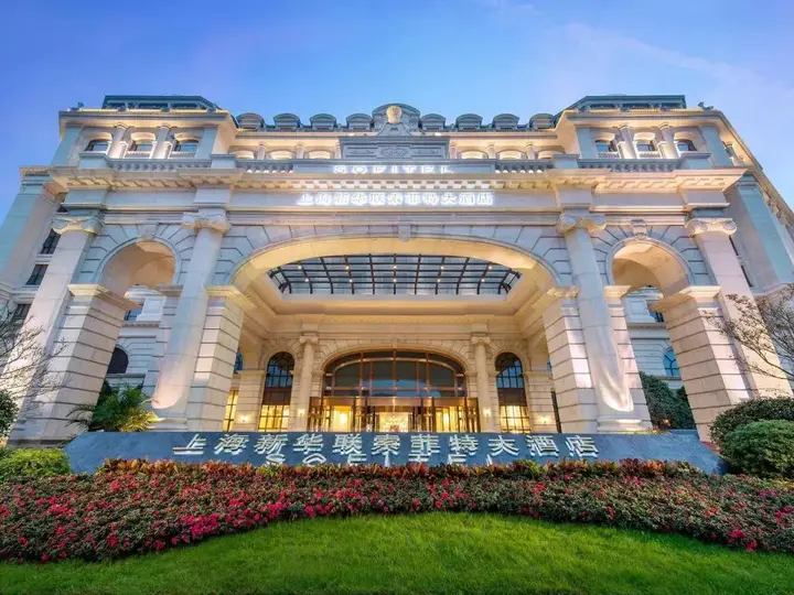 Шанхай: Sofitel Shanghai Hongqiao