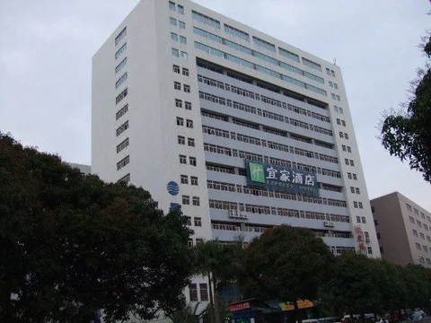 Шаньтоу: Yijia Hotel Shantou