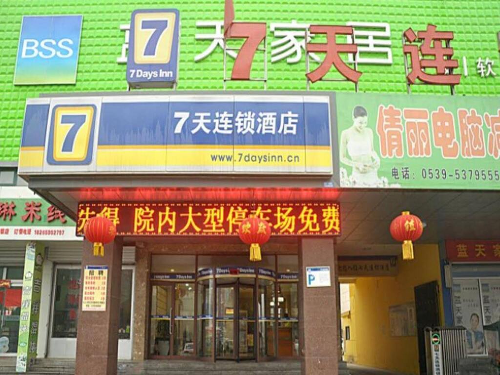 Линьи: 7 Days Inn Linyi Cangshan Zhongxing Road Business Street