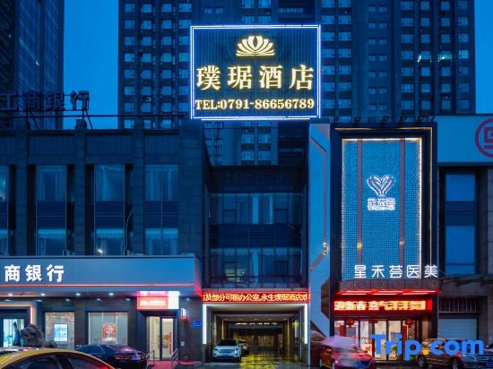Наньчан: the Posh Hotel