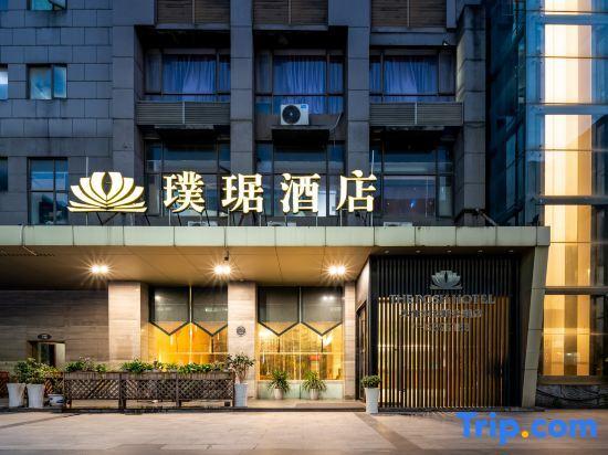 Наньчан: the Posh Hotel