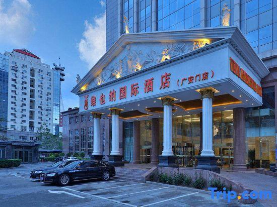 Пекин: Vienna International Hotel Guang'anmen