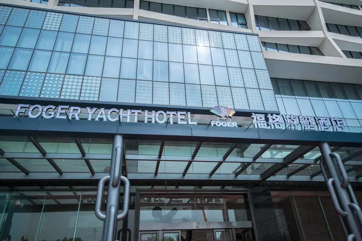 Чжухай: Foger Yacht Hotel